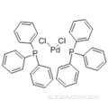Хлорид бис (трифенилфосфин) палладия (II) CAS 13965-03-2